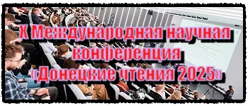 Обновление зарегистрированных научных работ